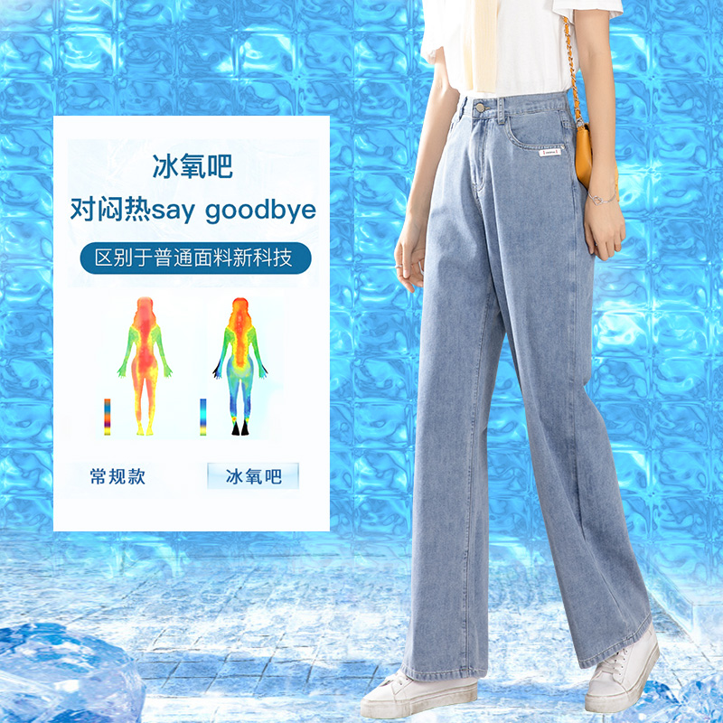dark blue wide leg jeans women's summer straight tube loose high waist show thin long version drape pants
