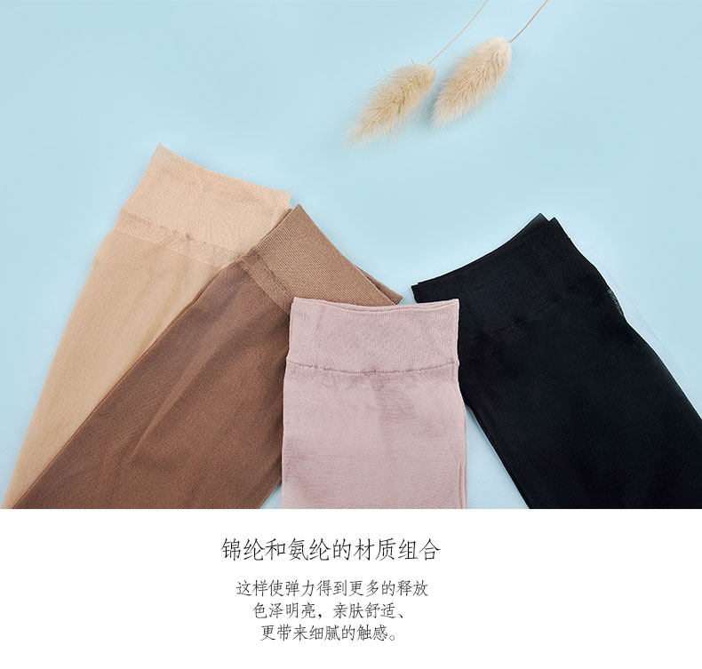 Chaussettes - collants WM1603 - Ref 758685 Image 8