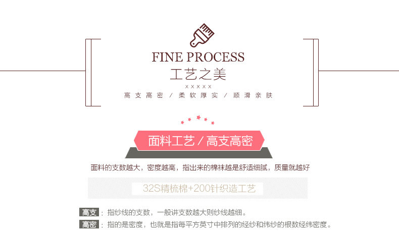 Chaussettes - collants WM1524 - Ref 759024 Image 10