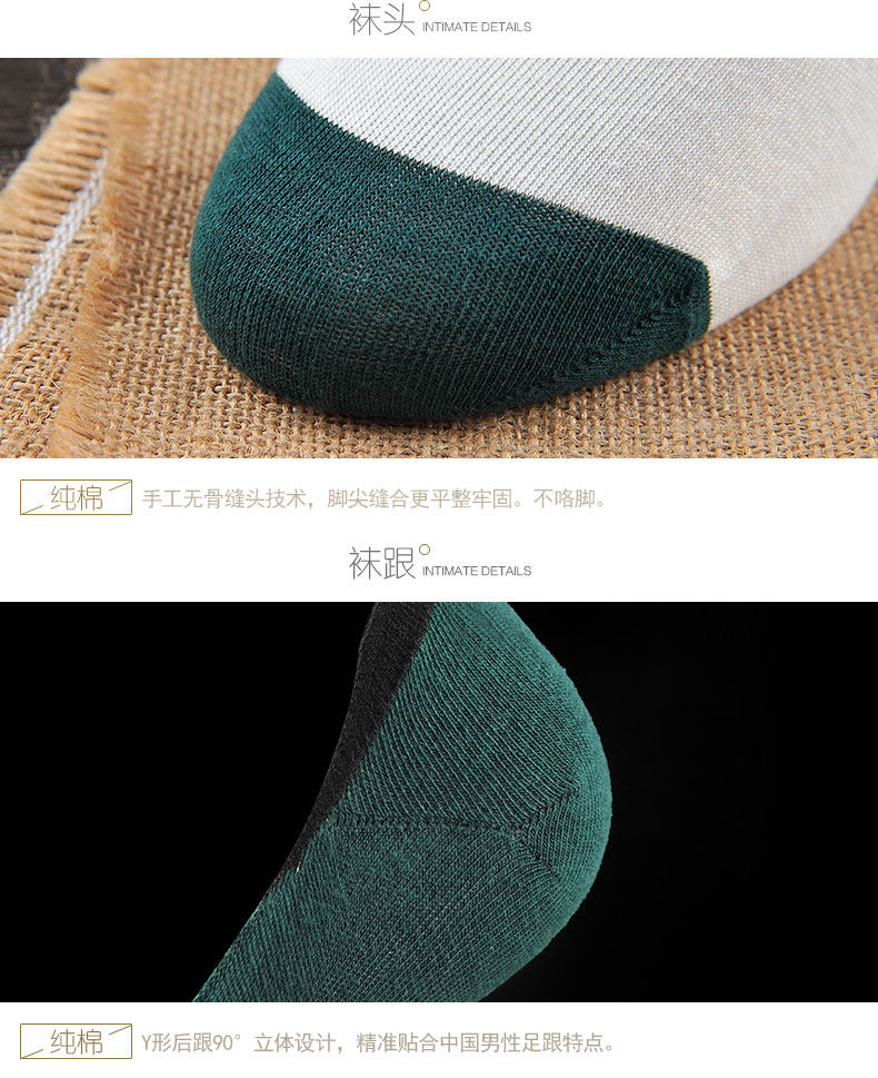 Chaussettes - collants w1c - Ref 761009 Image 17