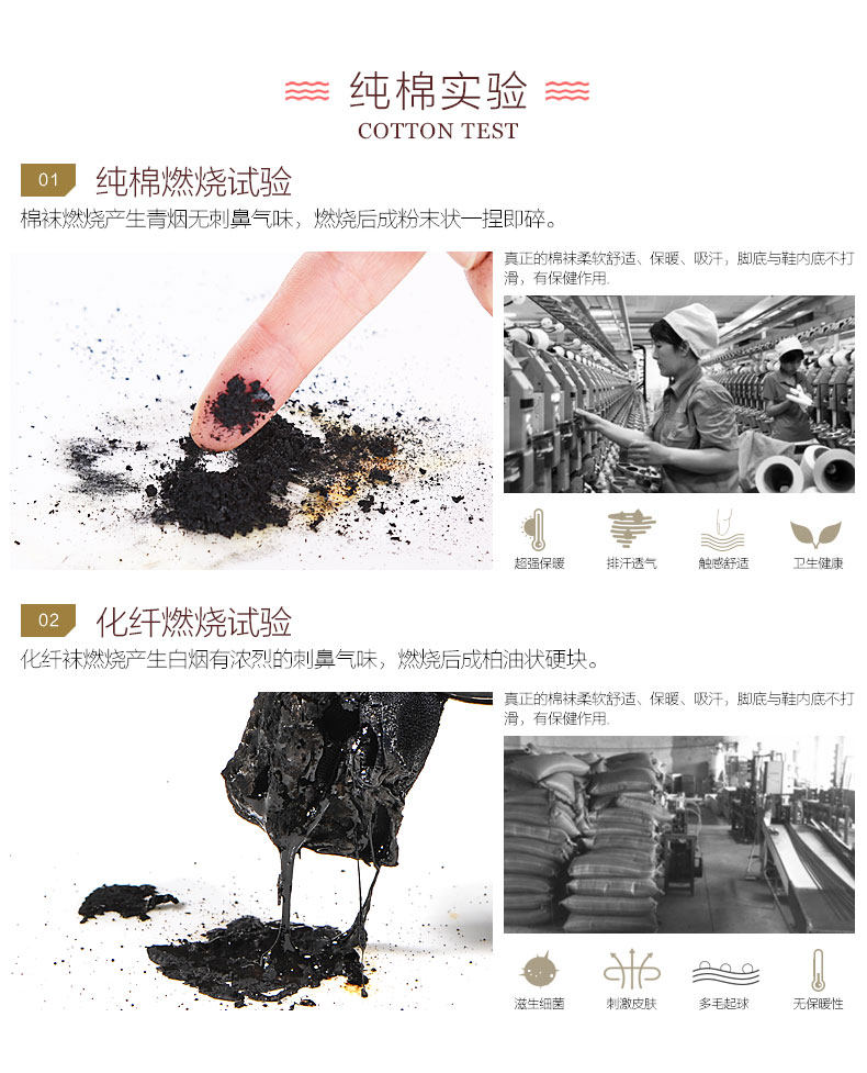 Chaussettes - collants w1c - Ref 761009 Image 18