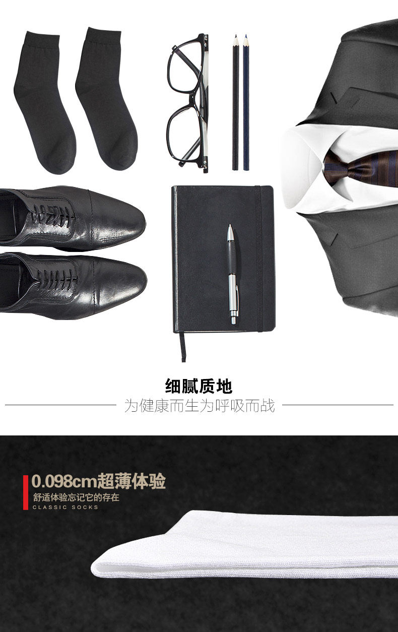 Chaussettes - collants WB16 - Ref 754100 Image 12