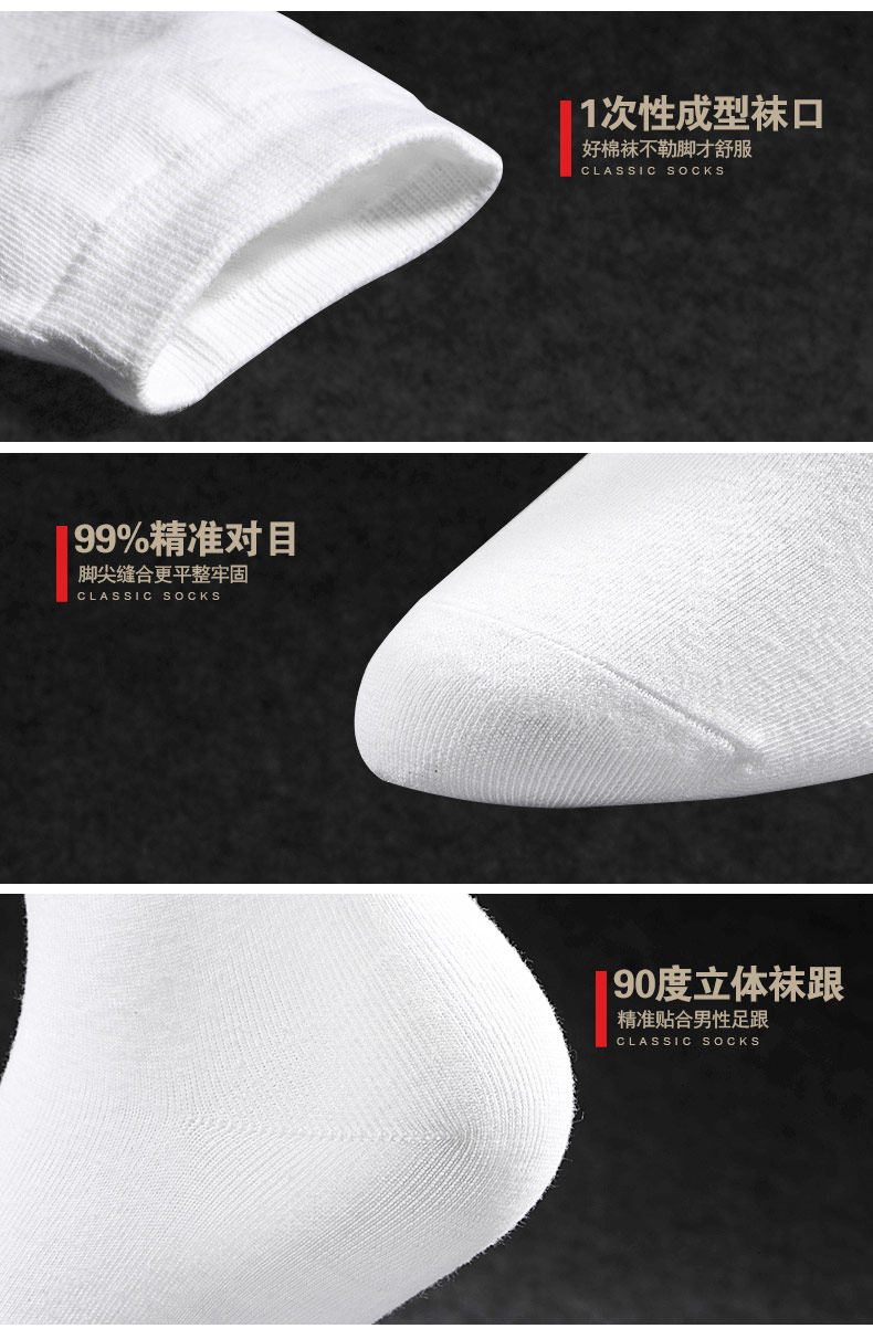 Chaussettes - collants WB16 - Ref 754100 Image 13