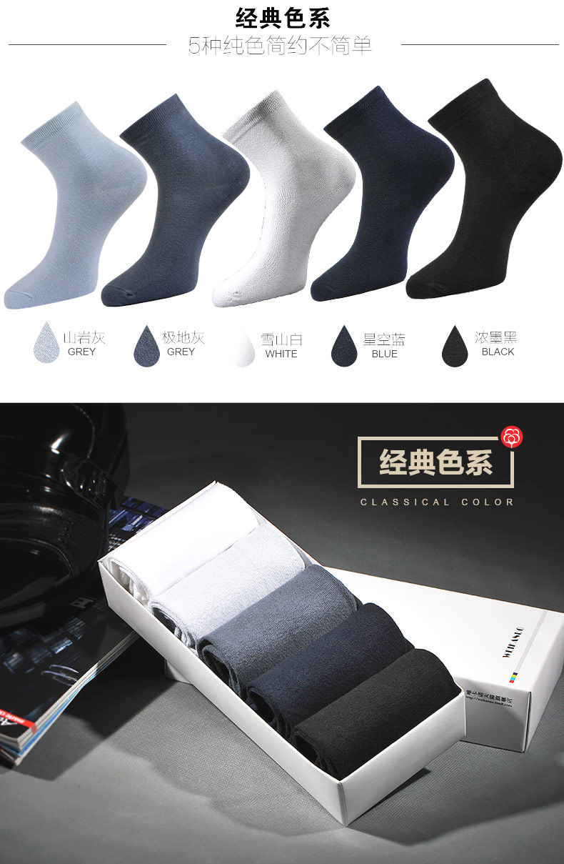 Chaussettes - collants WB16 - Ref 754100 Image 9