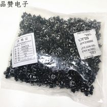6*6 * 5MM micro switch vertical touch key switch 4 four feet DIP in 1000 pack
