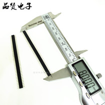 Single row pin 2 0mm spacing 1*40p 40p double layer plastic plastic height 4mm Total height 9mm Total length 8cm