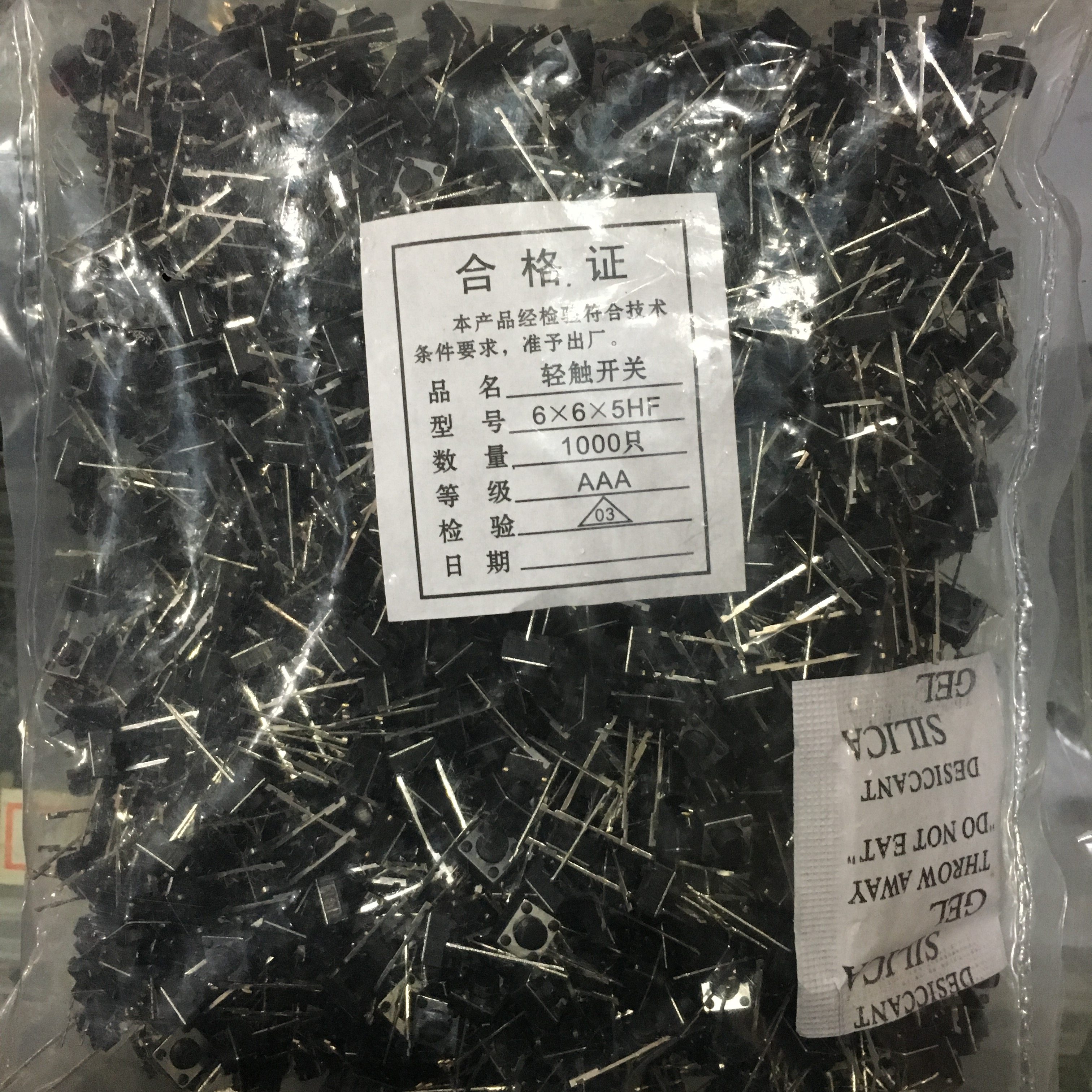 Tact switch 6*6*5 middle 2 feet middle two feet long feet key button micro switch 1k pack