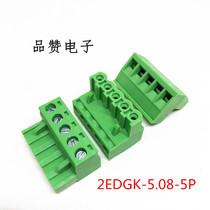 2EDG connector WJ2EDGK-5 2EDG 2EDG 08-5P 08-5P