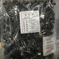 Touch switch 6*6*5 Middle 2 feet long foot button button micro switch 100