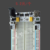 White breadboard dedicated power module 2-way breadboard module compatible with 5v 3 3v DC regulator module