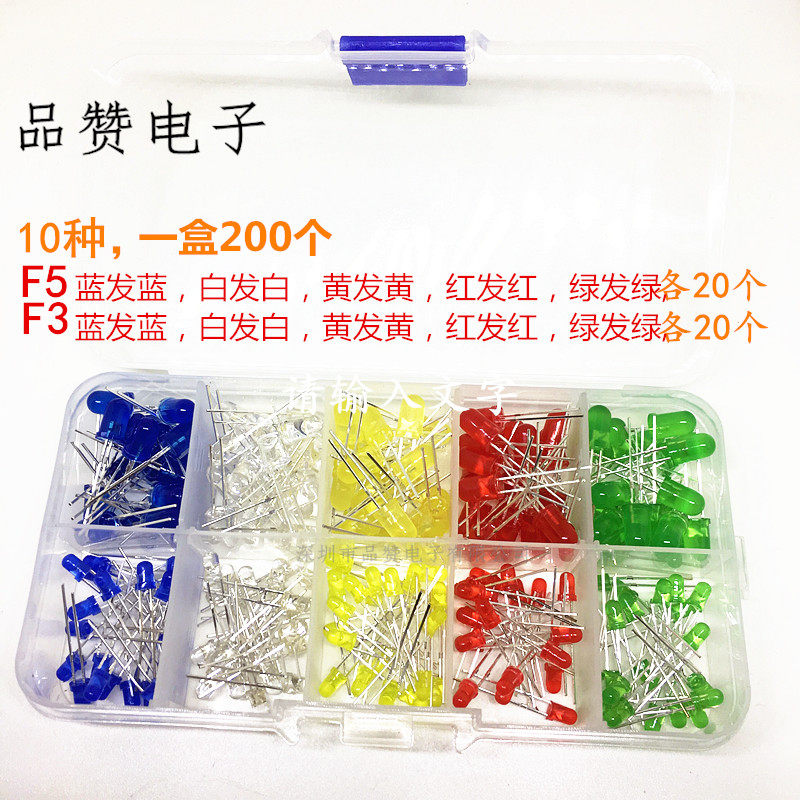 3mm 5MM LED lamp component box F3 F5 red green yellow blue white 10 kinds of 20 LED boxes