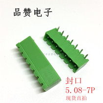 Connector 2EDG connector WJ2EDGRC-5 08-2P3P4P5P6P7P8P9P10P Sealing elbow