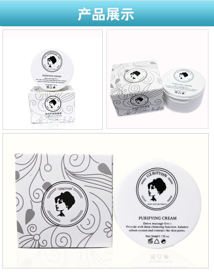 Chính hãng Facial Massage Cream Mặt Kem Detox Chì Kem Than Tre để Mụn Đầu Đen Làm Sạch Sâu Lỗ Chân Lông Beauty Salon kem massage mặt the face shop