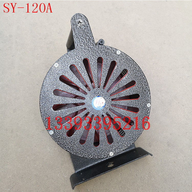 Liking LK-120 hand shaking siren SY120B with bracket siren warning mine siren manufacturer spot