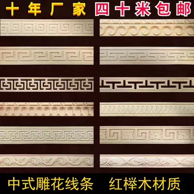 Solid wood line medium European suspension ceiling door cover background wall frame line decoration strip flat kick edge carved waist line