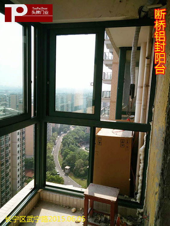 Shanghai authentic Fenglu broken bridge aluminum alloy doors and windows seal balcony sliding doors flat open super soundproof doors and windows specials