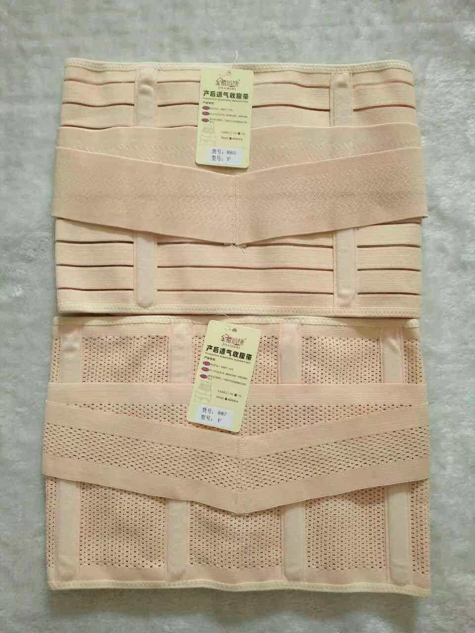 Corset simple en nylon - Ref 679224 Image 14