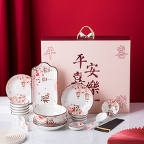 Joe Accommodate Cutlery Suit Luxury New Chinese Style Home China Wind Bowls Dish New Residence Gift Salute Ceramic Gift Bowl Gift Box Dress