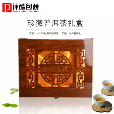 2-Special price Yunnan Pu'er tea window wooden box single cake box wholesale tea packaging box empty box Gift box