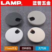 lamp Japan imported Blue Pu line hole cover Computer desk threading hole cover Desktop wire box 77mm round hole