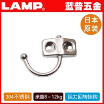 LAMP LAMP Japan imported 304 stainless steel ball head rotation hook resistance rotation hook TK30