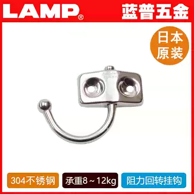 LAMP LAMP Japan original imported 304 stainless steel ball head swing adhesive hook resistance rotating adhesive hook TK30