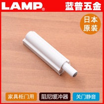 LAMP LAMP buffer mute closing damping buffer Household cabinet damping damping anechoic DL-4000