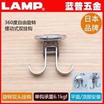 Stainless steel vertical horizontal surface hook 360 degree rotation and swing link double head hook RF - U50