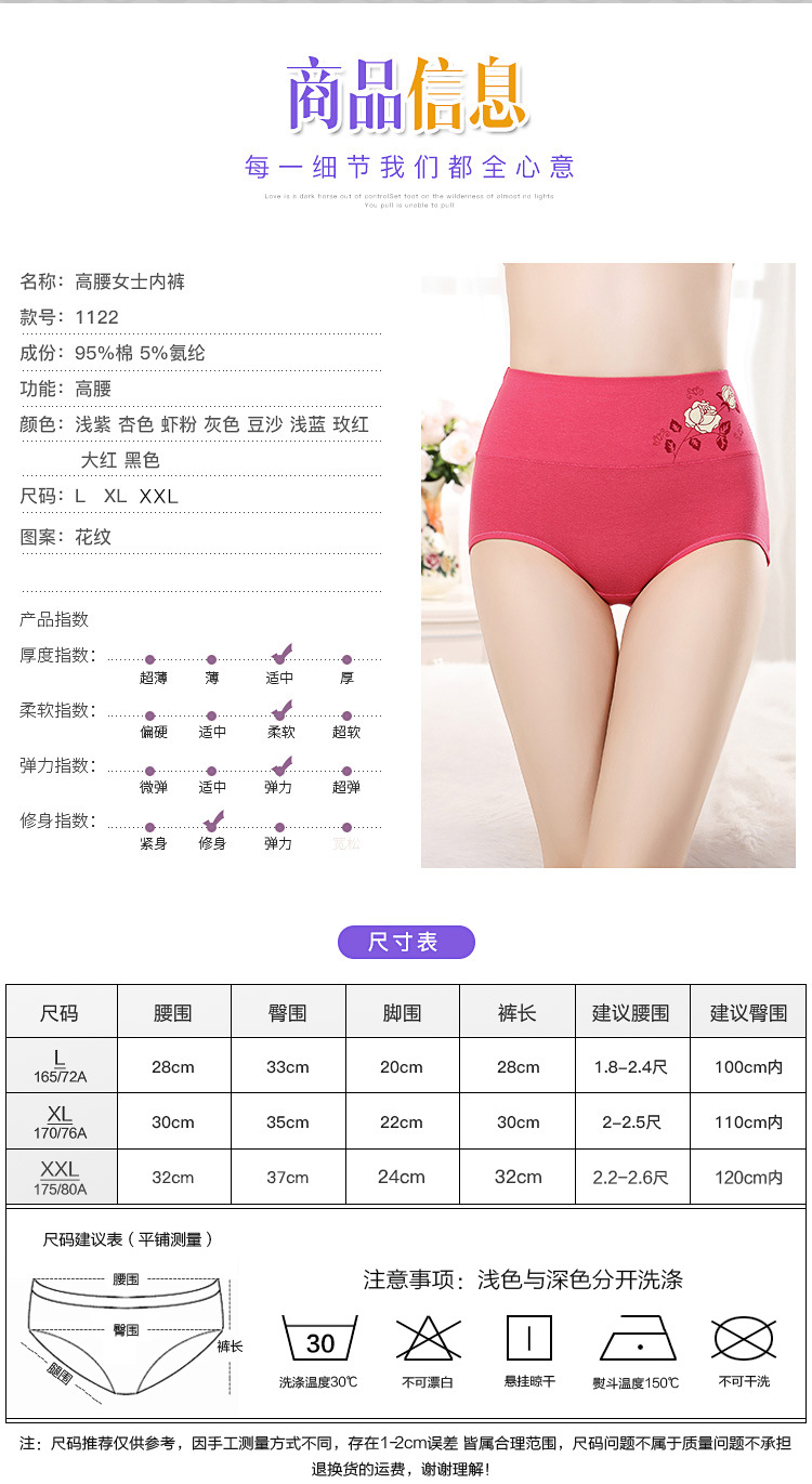 Túi đeo hông cao ngang bụng nâng nữ đồ lót cotton Quần hông vừa phải eo eo định hình cơ thể tóm tắt cotton sau sinh quần sịp lưới