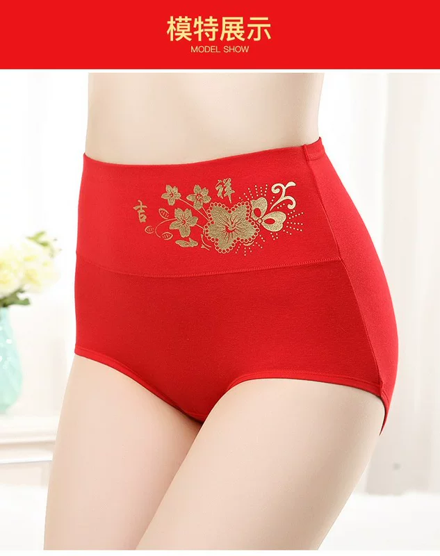 Đồ lót nữ cotton cao eo chó năm của năm lớn màu đỏ đám cưới lễ hội tam giác đồ lót cotton bán buôn