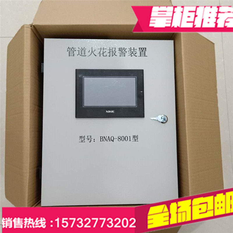 Spark Detector Dust Removal Wood Factory Furniture Factory Sanding Machine Dust Spark Detector Pipe Spark Alarm