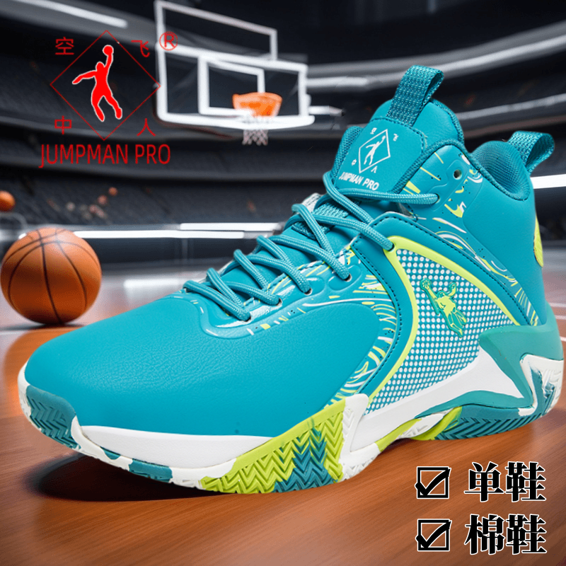 Authentic Jordan Gran Autumn and Winter High-Top Basketball Shoes for Men, Leather Surface, Waterproof, Youth Sports Shoes, Fleece-Lined, Non-Slip Cotton Shoes