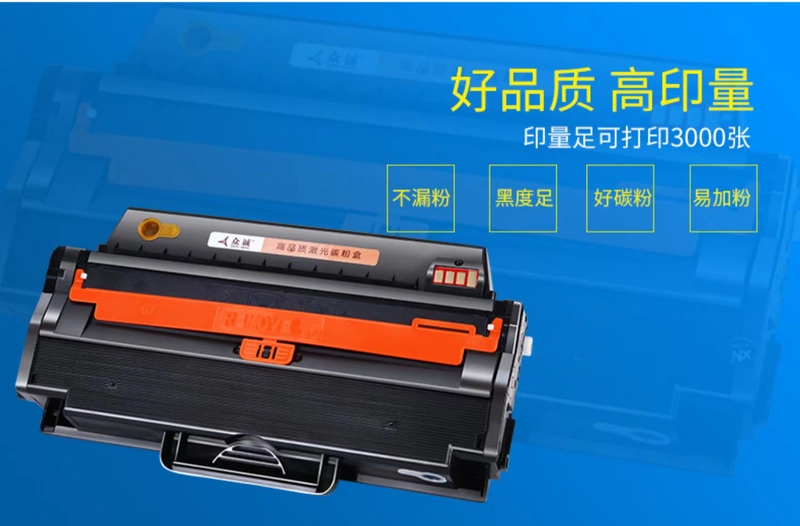 Zhongcheng dễ dàng thêm bột cho hộp mực Samsung SCX-4728HN 4729 ML-2951 2956 MLT-D103 hộp mực 4726 hộp mực 2955d / DW 2956DW / ND 4701ND - Hộp mực