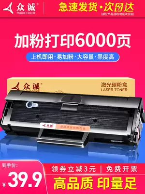 Zhongcheng easy to add powder for Dell B1160 toner cartridge B1160w B1163 B1165nfw B116X powder cartridge laser printing multifunctional All carbon