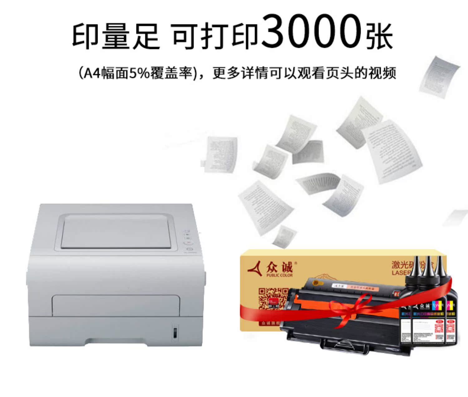 Zhongcheng dễ dàng thêm bột cho hộp mực Samsung SCX-4728HN 4729 ML-2951 2956 MLT-D103 hộp mực 4726 hộp mực 2955d / DW 2956DW / ND 4701ND - Hộp mực