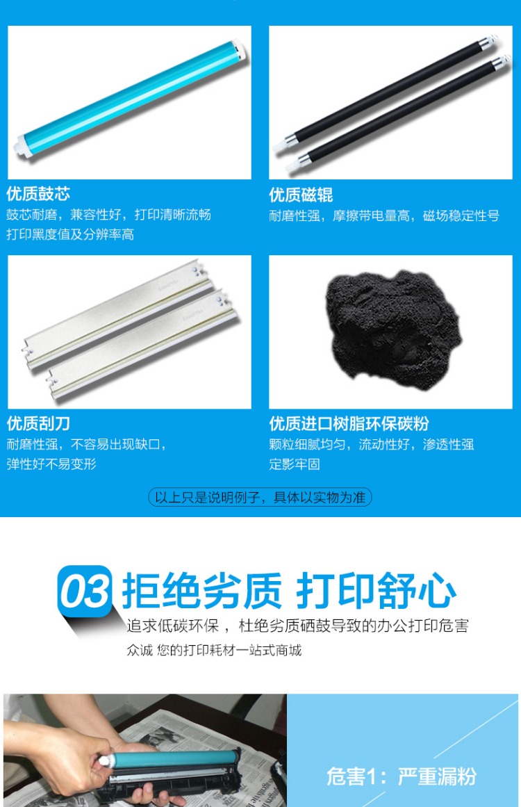 Trung Thành áp dụng Fuji Xerox M228Z M228fb M268dw P228db P268dw M228B hộp mực trống hộp mực p225db m225dw m268z P268d P228db - Hộp mực hop muc canon 6030