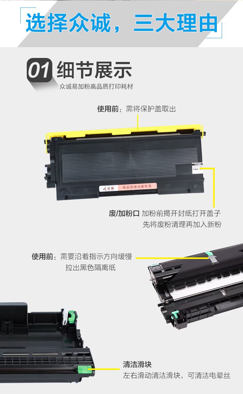 Trung Thành áp dụng hộp mực Brother DR2050 HL2040 MFC7420 7220 DCP7010 FAX2820 hộp mực HL-2030 2070 2035 2037 2037 7020 7025 - Hộp mực mua hộp mực máy in canon 2900