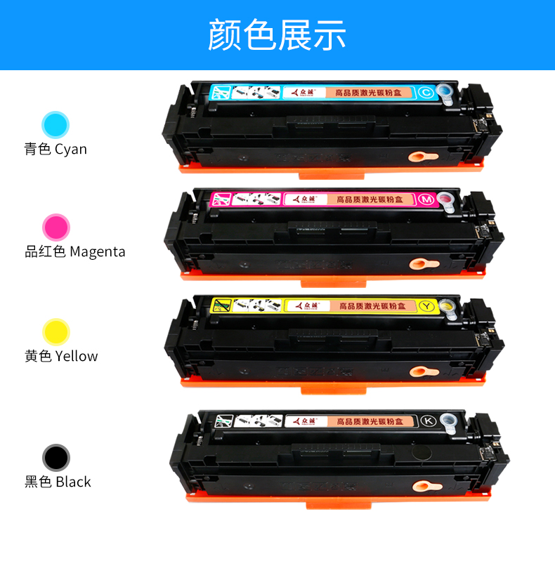 Zhongcheng dễ dàng thêm bột cho hộp mực HP CF410A HP M377DW M452DW M452DN M452NW M477FDW FNW - Hộp mực hộp mực