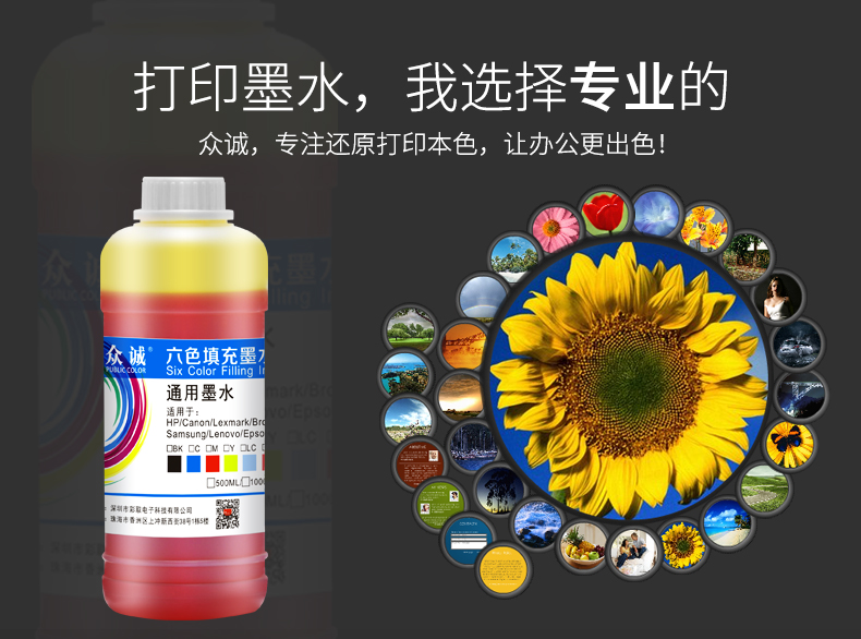 Mực Zhongcheng Cho máy in Epson tương thích Mực in Mực liên tục R330 cho 500ml mực in canon