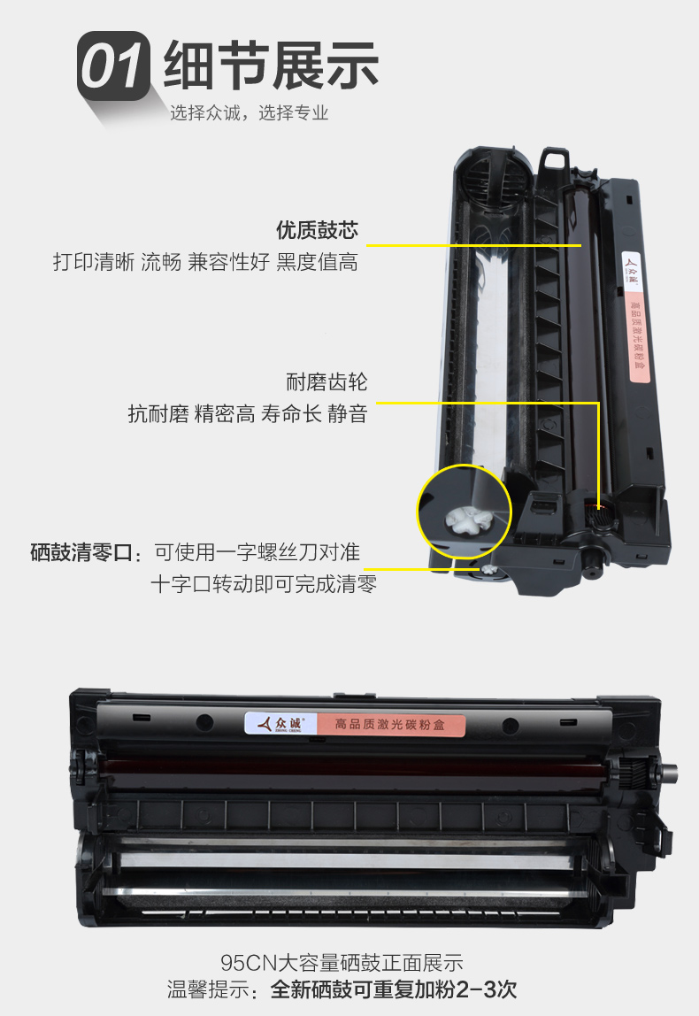 Zhongcheng dễ dàng thêm bột cho hộp mực Panasonic KX-FAD95CN KX-MB228CN 238 258 778cn 788CN hộp mực 95E MB778CN hộp mực 94E hộp mực KX-FAC294CN - Hộp mực