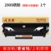 Zhongcheng dễ dàng thêm bột cho hộp mực Canon LBP2900 3000 MF4010b L11121E FX-9 Hộp mực Canon 303 Hộp mực MF4012b MF4350DG 4680 L160G - Hộp mực hộp mực máy in canon 6230dn Hộp mực