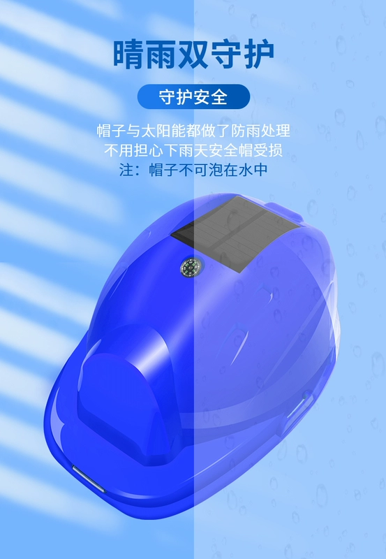 mũ bảo hộ lao đông Mũ bảo hộ lao động tiêu chuẩn quốc gia năng lượng mặt trời có quạt đèn mũ điều hòa công cụ làm mát không khí mũ bảo hộ