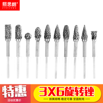 Hole mm cutter milling cutter 3 double slots 6 grinding electric expansion * tungsten steel metal wood foreman set carbide rotary file