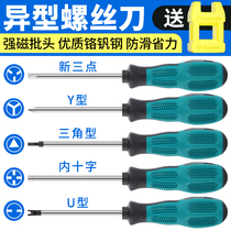 Triangular screwdriver suit socket special y type u-shaped inner triangle triangular cross herringbone triangular shaped screwdriver