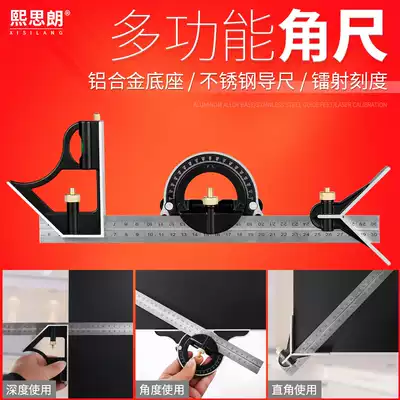 Activity angle ruler 90 degree multifunctional horizontal straight angle ruler woodworking universal 45 high precision combination stainless steel angle ruler