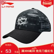 Mũ thể thao Li Ning 2018 mới mũ bóng chày nam và nữ visor thoáng khí xu hướng mũ thời trang thể thao