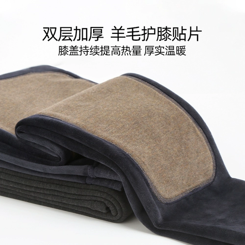 Pierre cardin, шерстяные удерживающие тепло наколенники, штаны, мужское эластичное термобелье, утепленные леггинсы