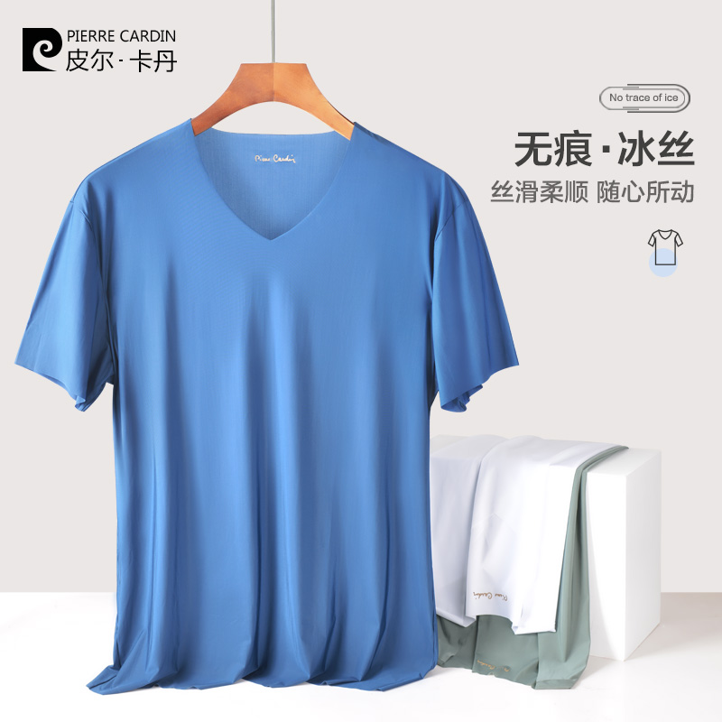 Pilkaden T-shirt male ice silk thin section speed dry beating bottom no-mark V collar summer short sleeve sweatshirt sports lingerie vest