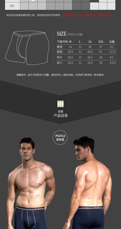 Pierre Cardin Modal Quần lót nam Boxer Quần lót Quần lót Quần hộp Hộp quà tặng set 3 quan sip nam