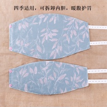 Cotton men and women adult gifts embelly protector waist belly umbilical cord women warm belly pajamas summer prevention diarrhea